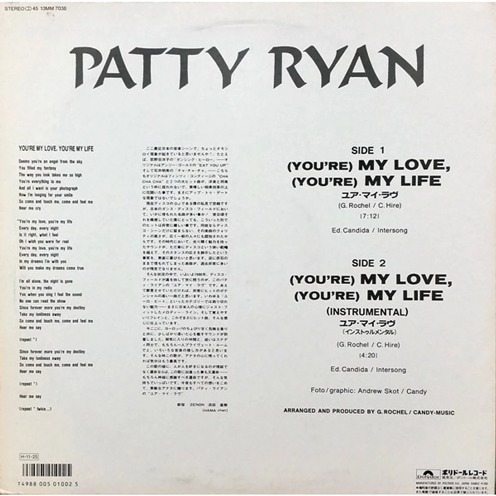 Patty Ryan - (You're) My Love, (You're) My Life
