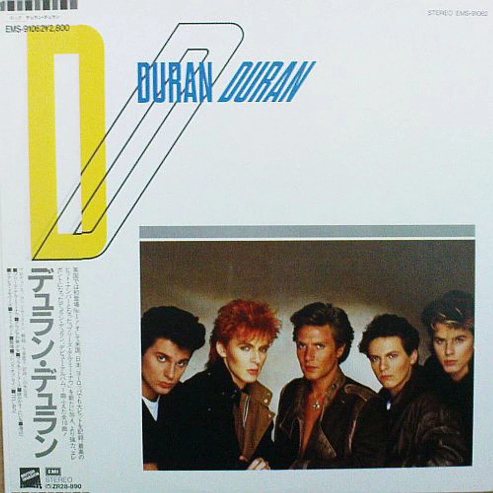 Duran Duran Duran Duran Vinyl LP 1983 JP Reissue HHV