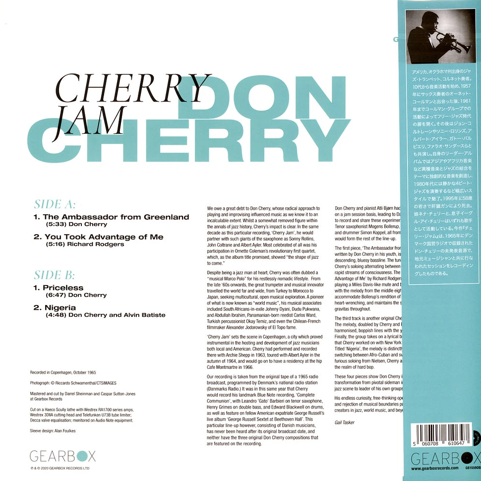 Don Cherry - Cherry Jam