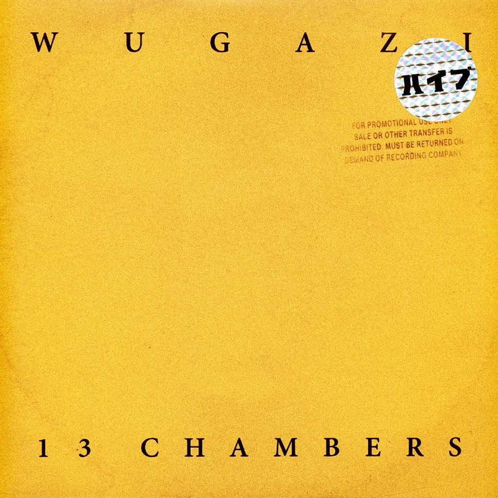 Wugazi - 13 Chambers Yellow & Black Vinyl Edition