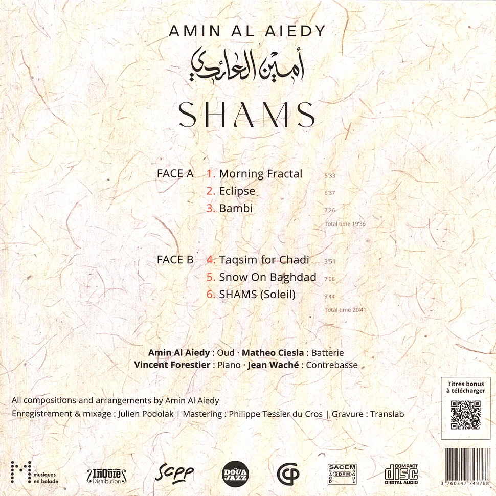 Amin Al Aiedy - Shams