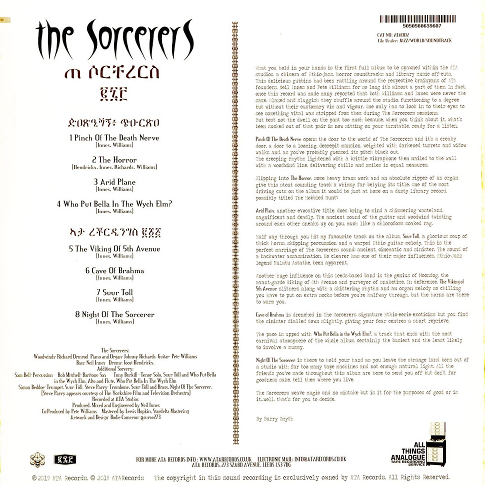 The Sorcerers - The Sorcerers White Vinyl Edition