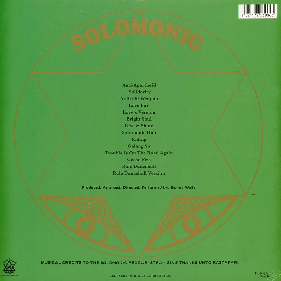 Bunny Wailer - Solomonic Singles, Pt. 2: Rise & Shine 1977-1986