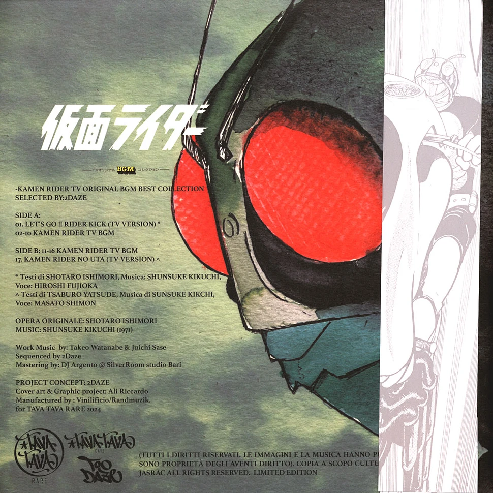 Kikuchi Shunsuke - OST Kamen Rider Tv Bgm Best Groovy Collection Green Vinyl Edition