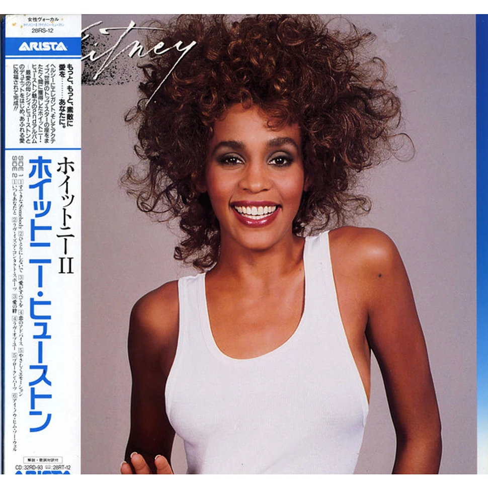 Whitney Houston - Whitney