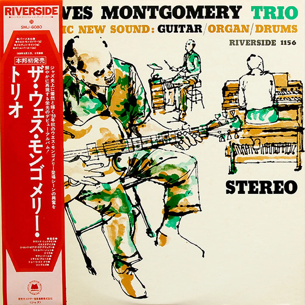 Wes Montgomery Trio - A Dynamic New Sound: 1975 Riverside SMJ-6080, Japan VINYL + OBI Wes Montgomery Trio - A Dynamic New Sound: 1975 Riverside SMJ-6080, Japan VINYL + OBI