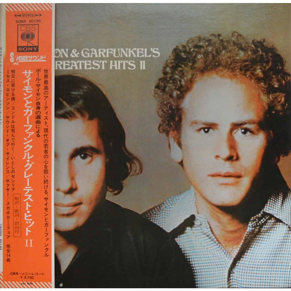 Simon & Garfunkel - Simon & Garfunkel's Greatest Hits II