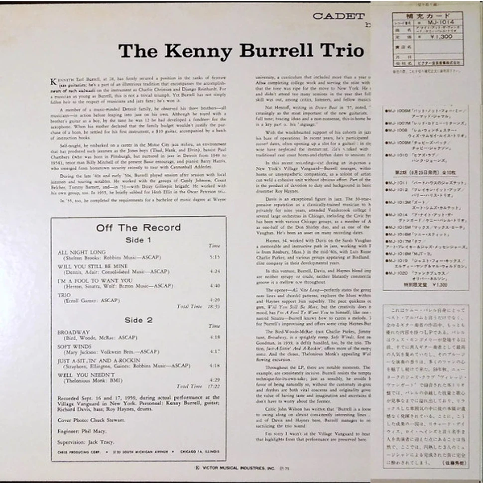 The Kenny Burrell Trio - A Night At The Vanguard