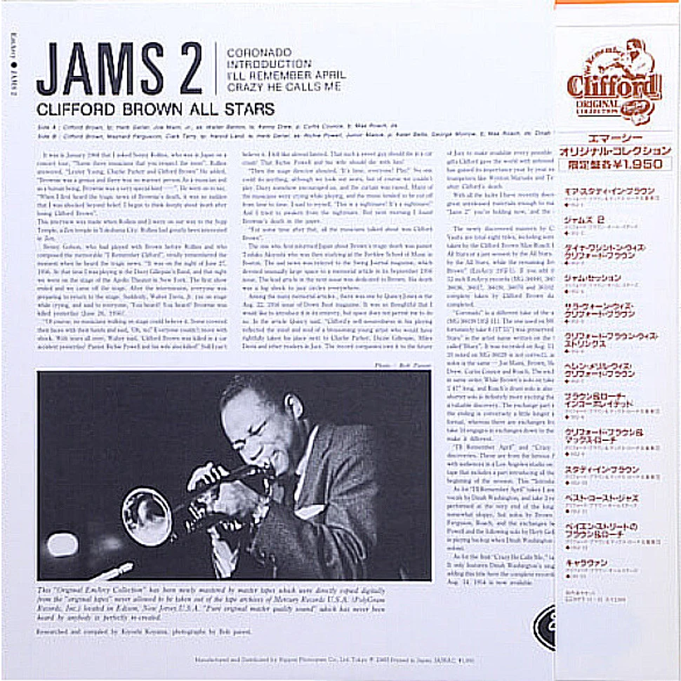 Clifford Brown All Stars - Jams 2