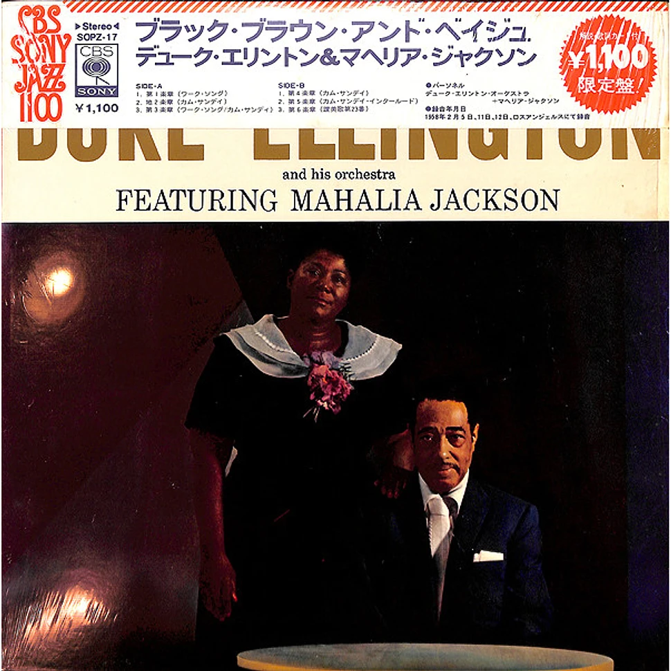 Duke Ellington And His Orchestra Featuring Mahalia Jackson - Black, Brown And Beige
