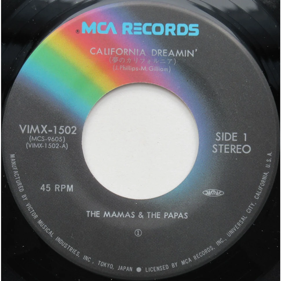 The Mamas & The Papas - 夢のカリフォルニア = California Dreamin' / マンデー・マンデー = Monday Monday