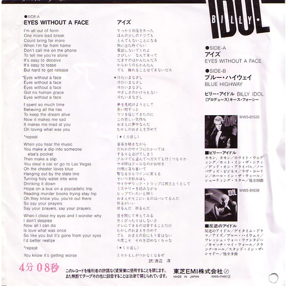 Billy Idol - アイズ = Eyes Without A Face