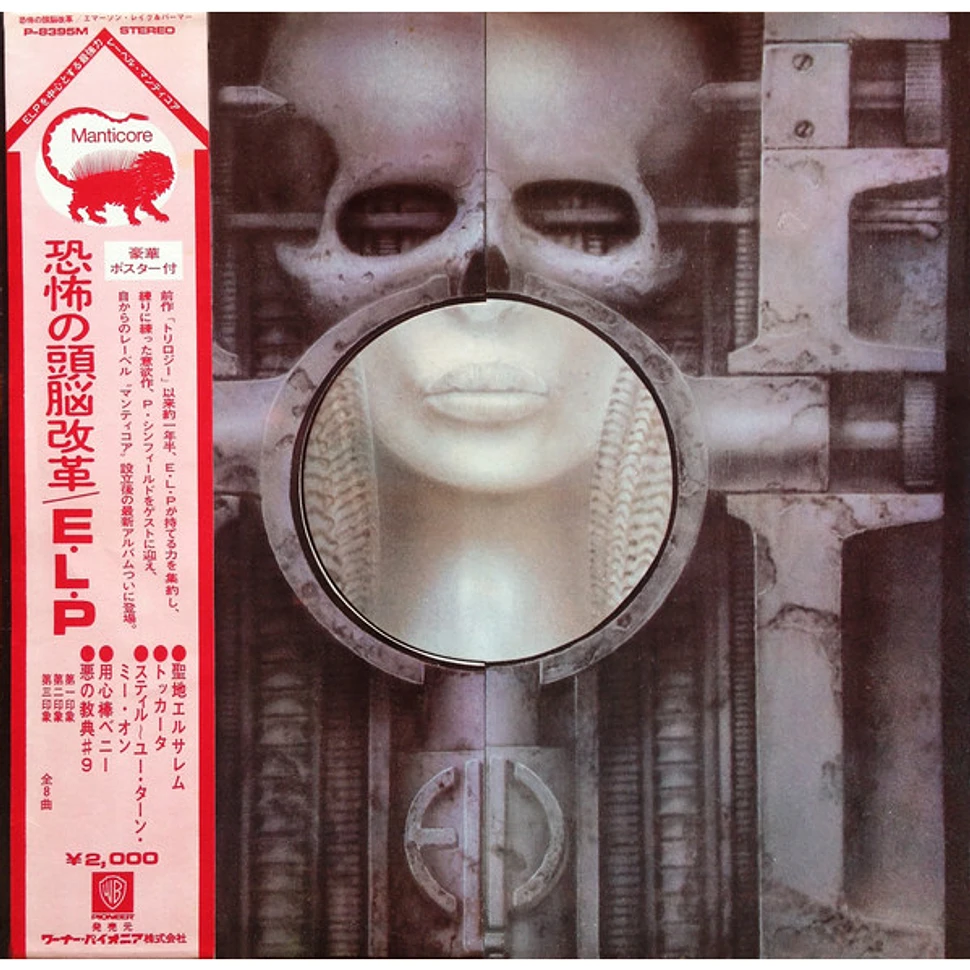 Emerson, Lake & Palmer - Brain Salad Surgery