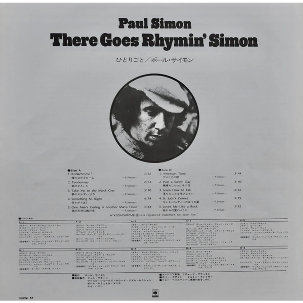 Paul Simon - There Goes Rhymin' Simon
