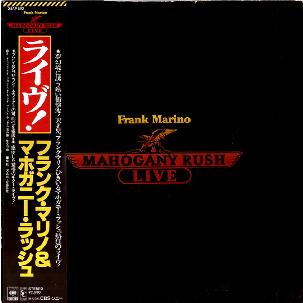 Frank Marino & Mahogany Rush - Live