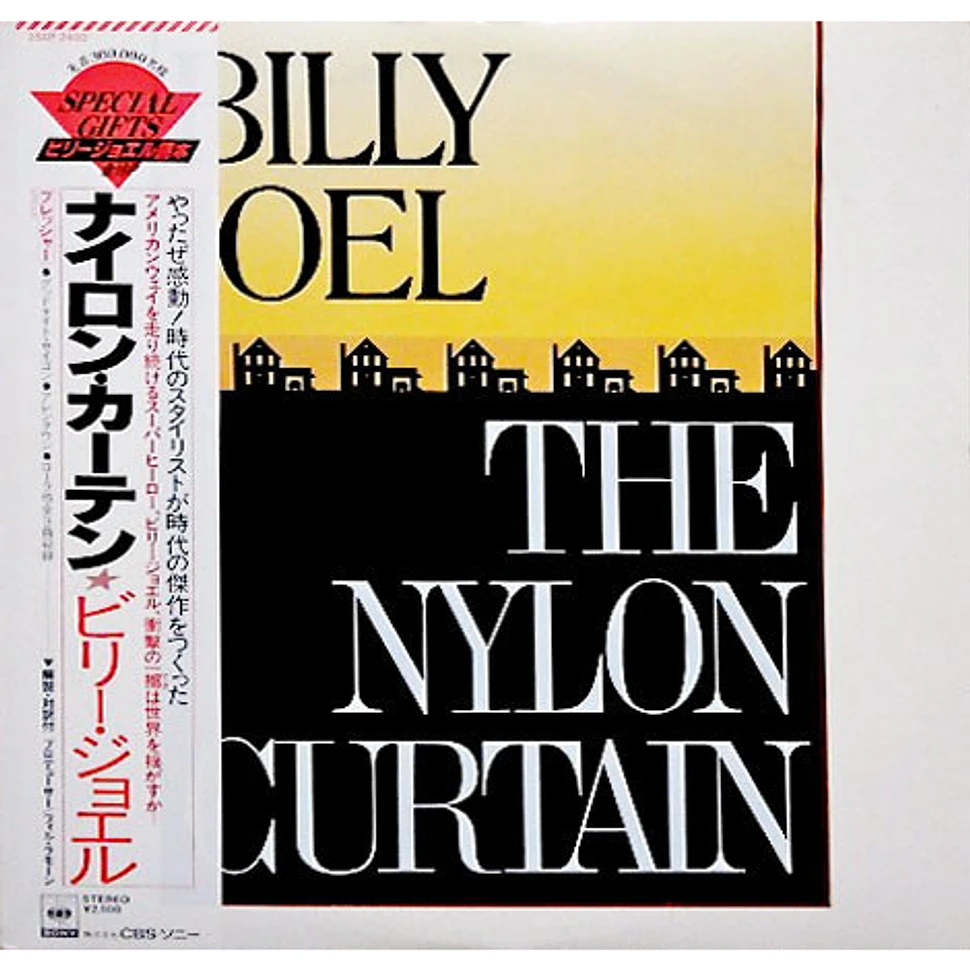 Billy Joel - The Nylon Curtain