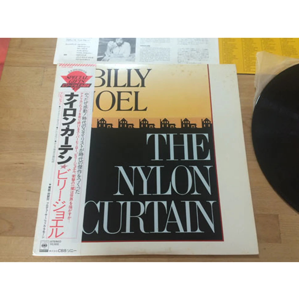 Billy Joel - The Nylon Curtain