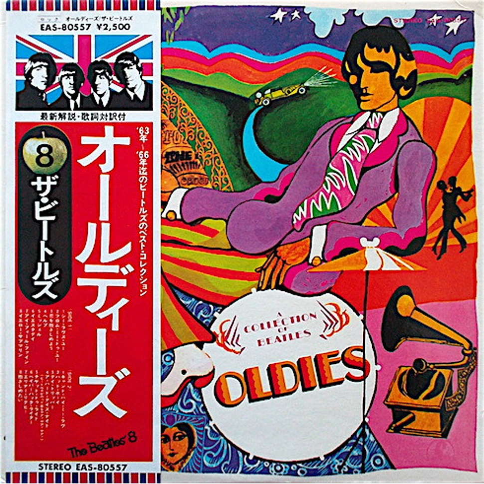 The Beatles - A Collection Of Beatles Oldies = オールディーズ