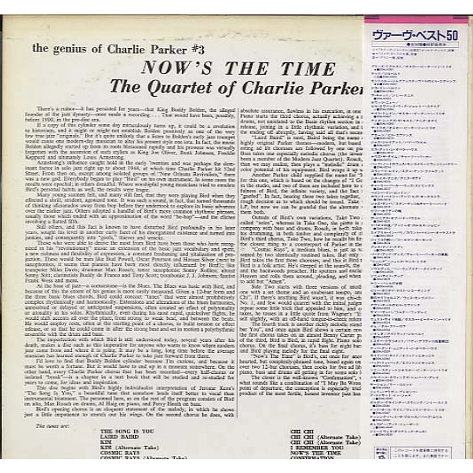 The Charlie Parker Quartet - Now's The Time