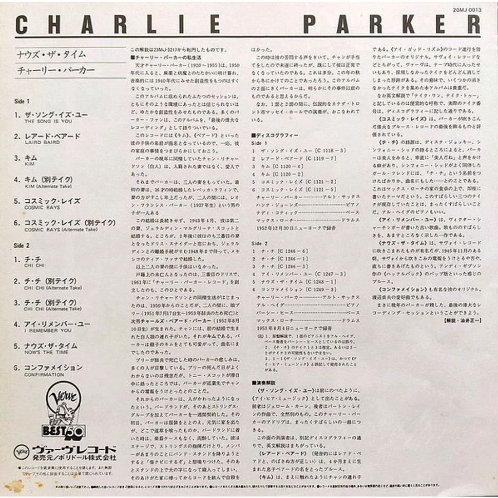 The Charlie Parker Quartet - Now's The Time