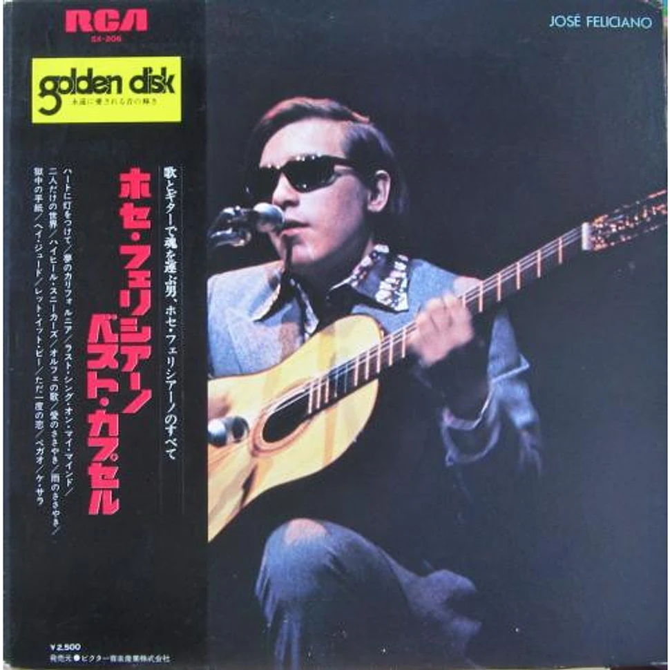 José Feliciano - Feliciano