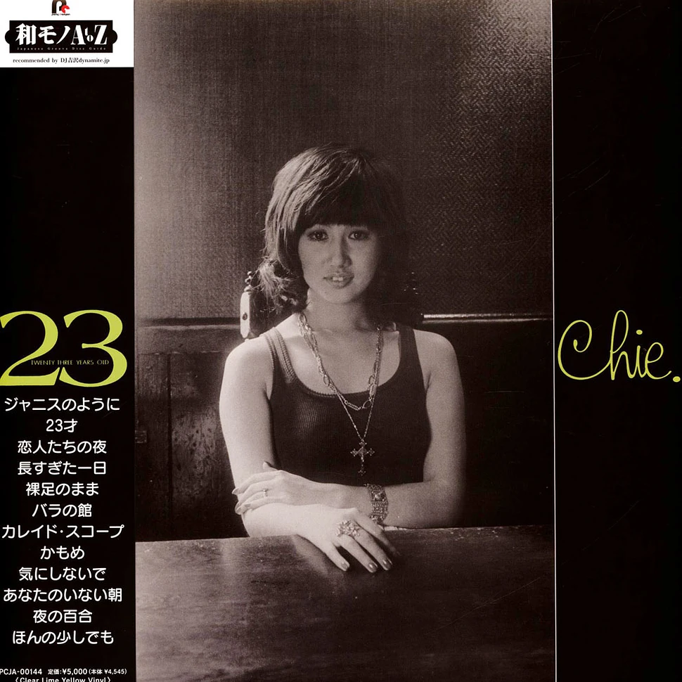 Chie Sawa - 23 Twenty-Three Years Old Yellow Vinyl Edtion