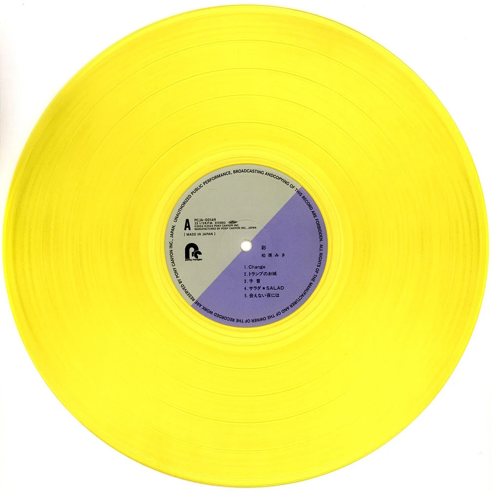 Miki Matsubara - Aya Clear Yellow Vinyl Edition