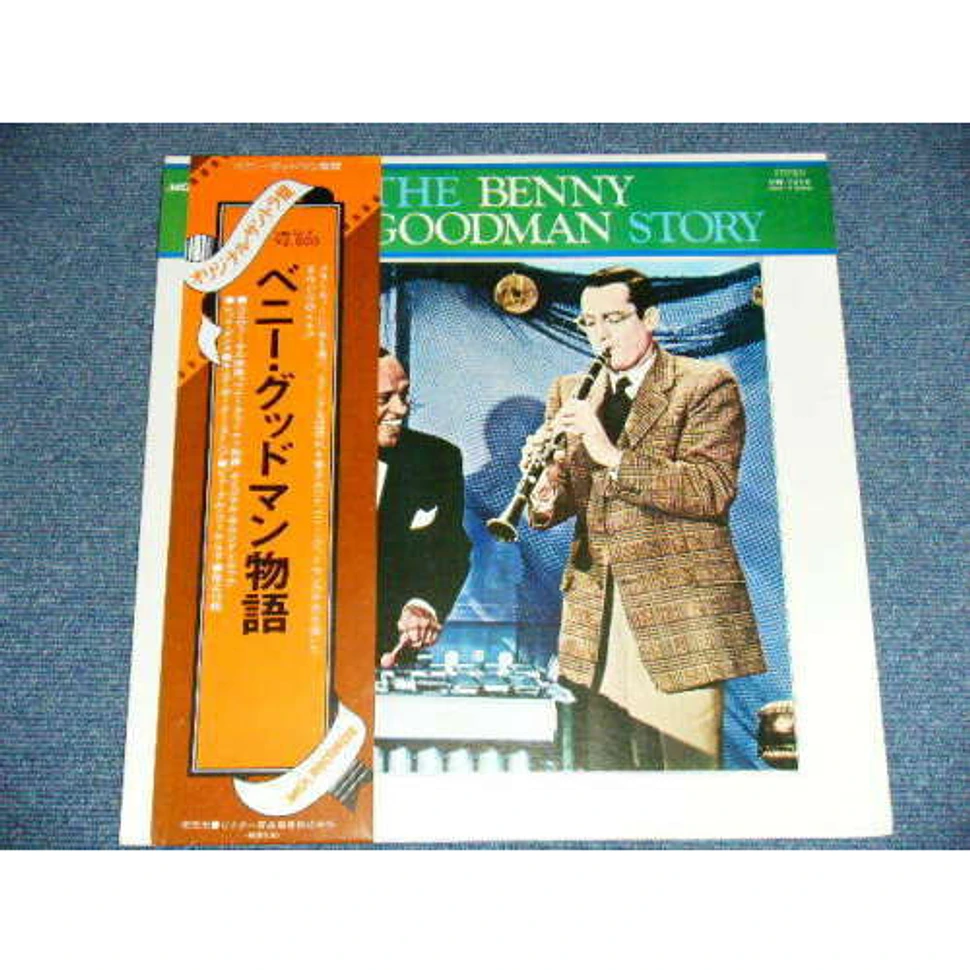 Benny Goodman - The Benny Goodman Story