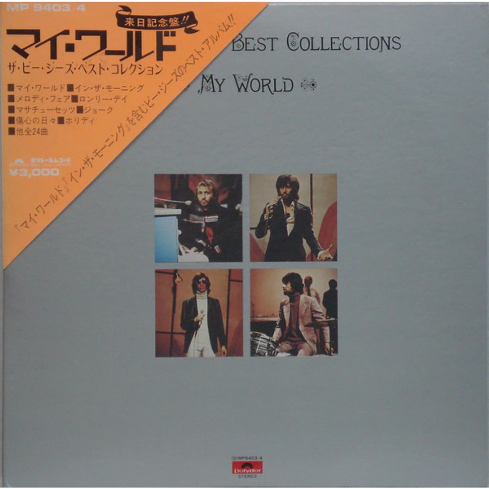 Bee Gees - My World / The Bee Gees Best Collections = マイ・ワールド / ビー・ジーズ ベスト・コレクションズ