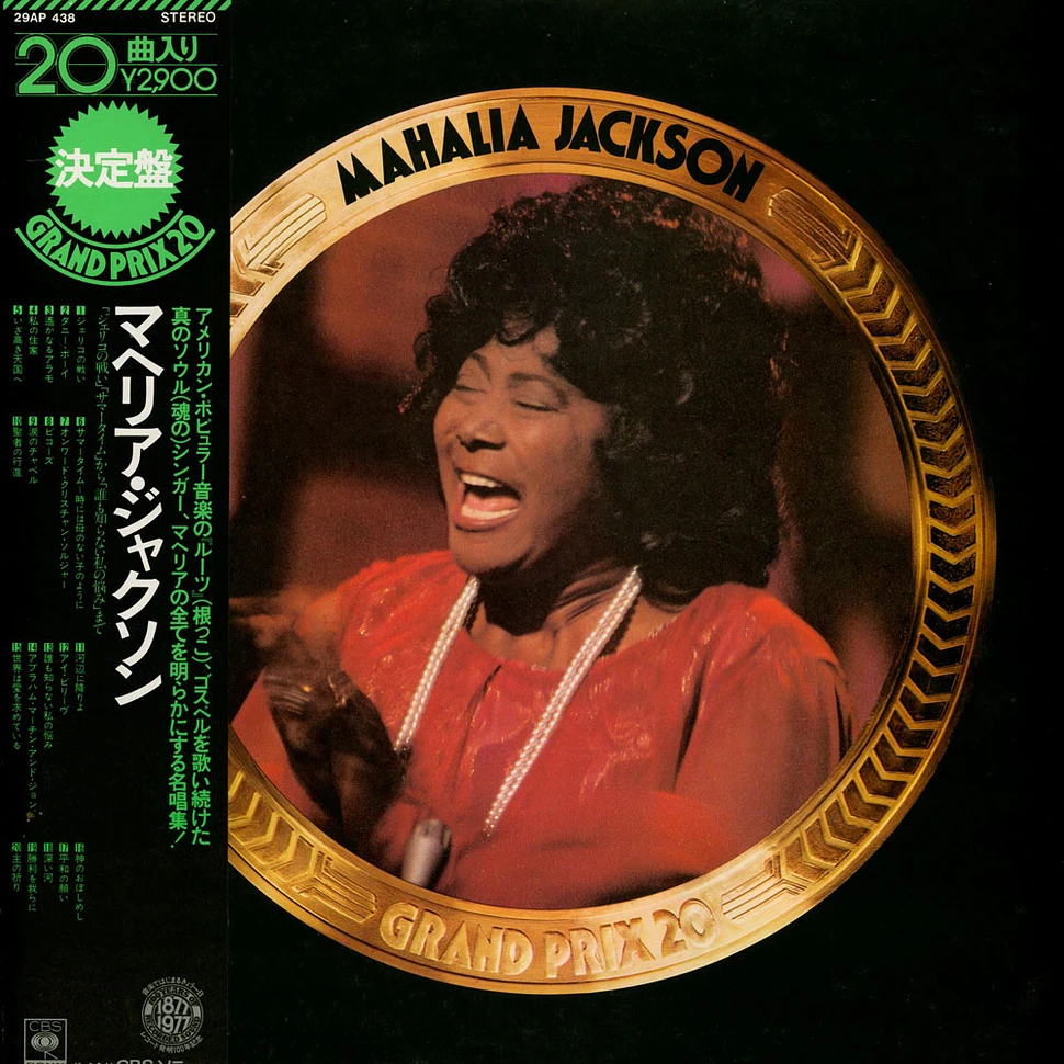 Mahalia Jackson - Grand Prix 20