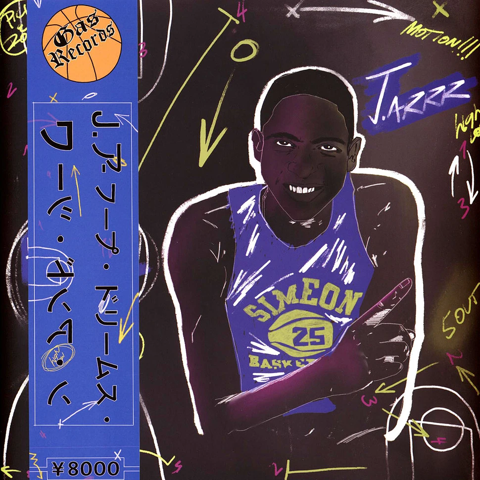 J.Arrr – Hoop Dreams 1+2 [Obi]J. Arrr - Hoop Dreams 1&2 Splatter