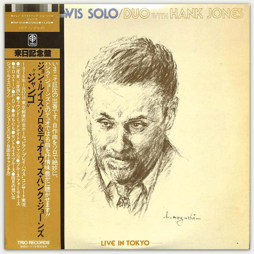 John Lewis With Hank Jones - Live In Tokyo