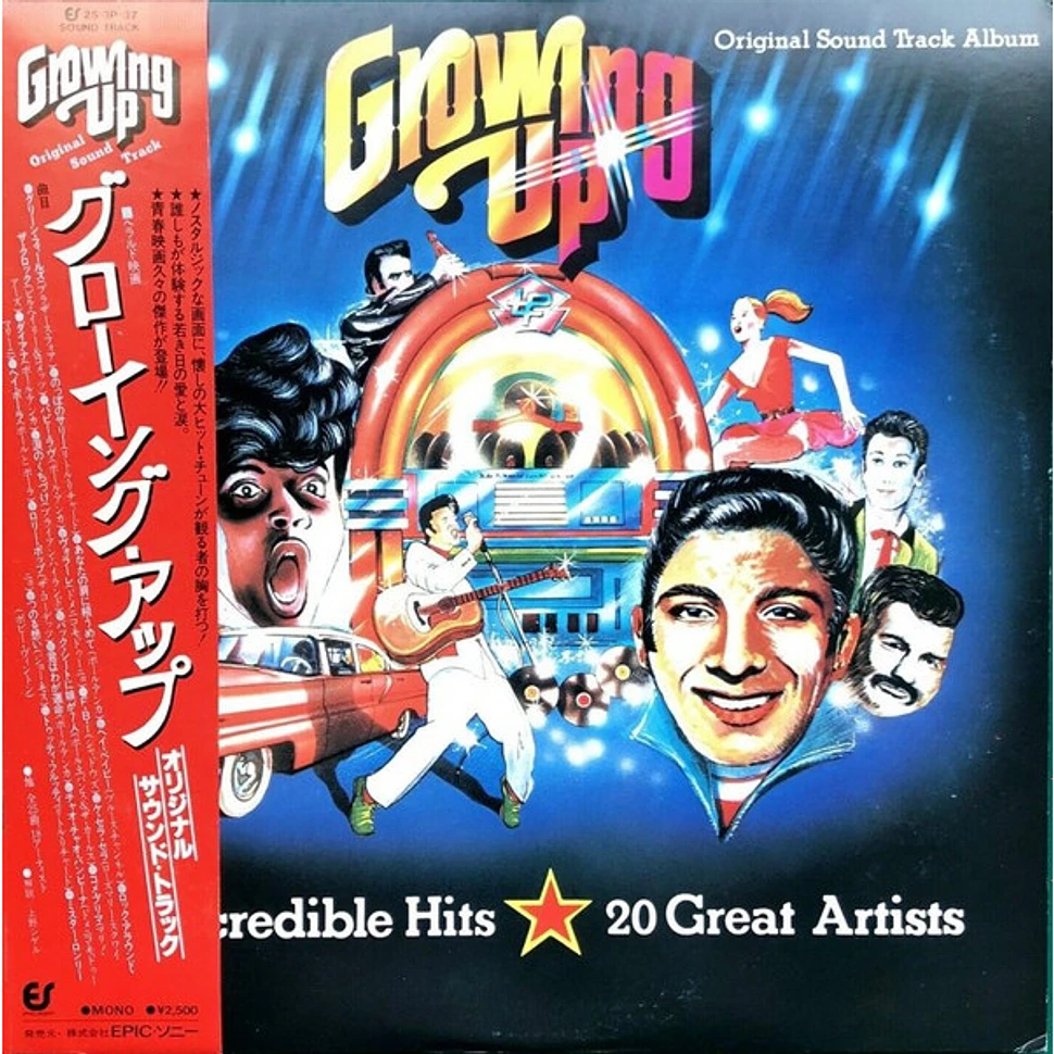 V.A. - Growing Up Original Sound Track Album