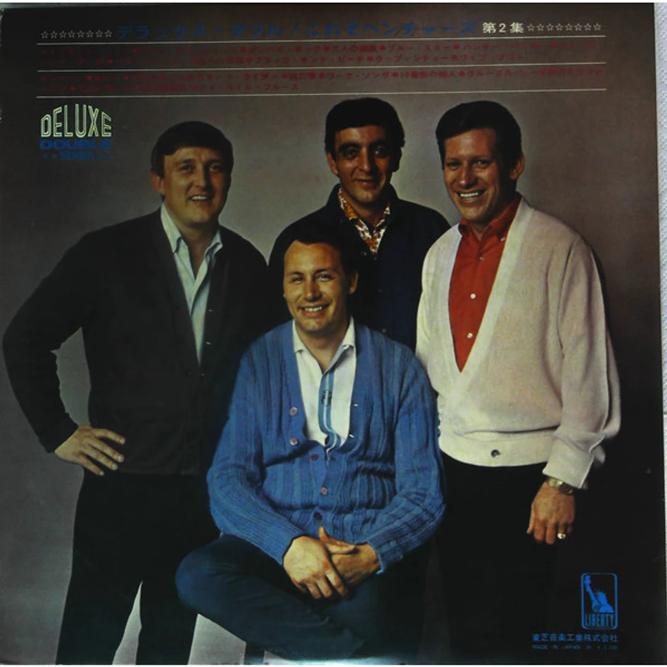 The Ventures - The Ventures Vol. 2