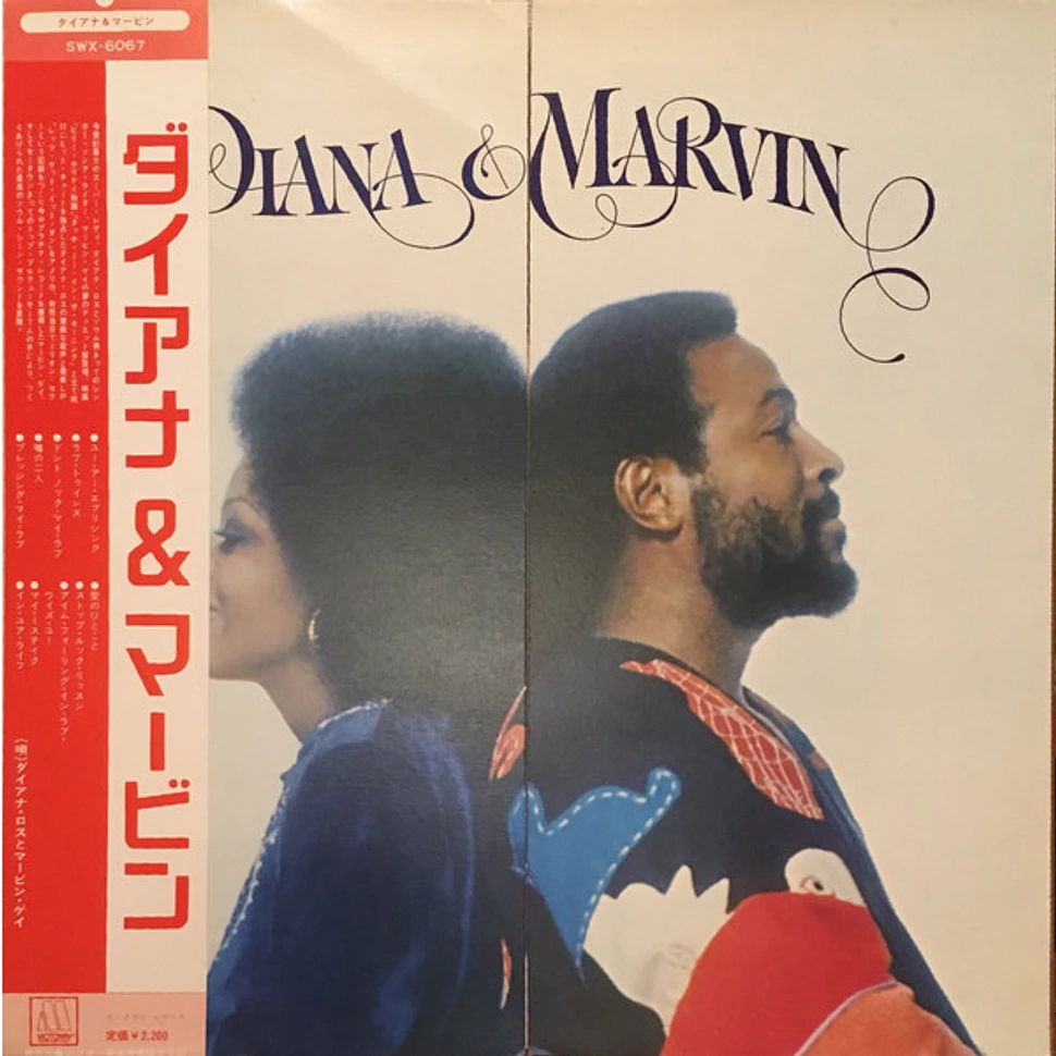 Diana Ross & Marvin Gaye - Diana & Marvin