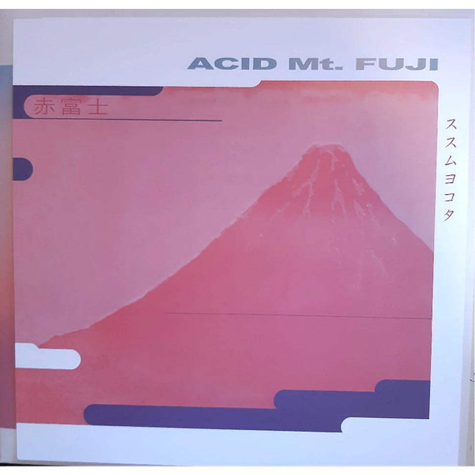 Susumu Yokota - Acid Mt. Fuji = 赤富士