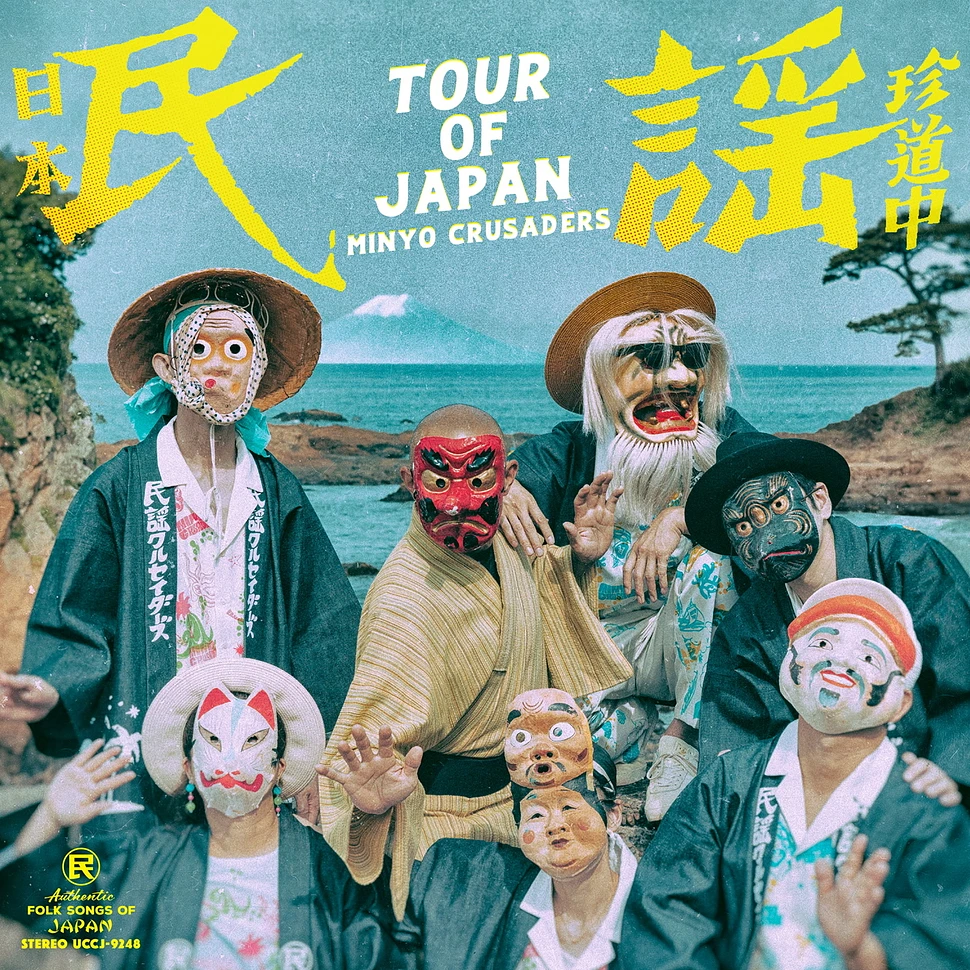 Minyo Crusaders - Tour Of Japan Black Vinyl Edition