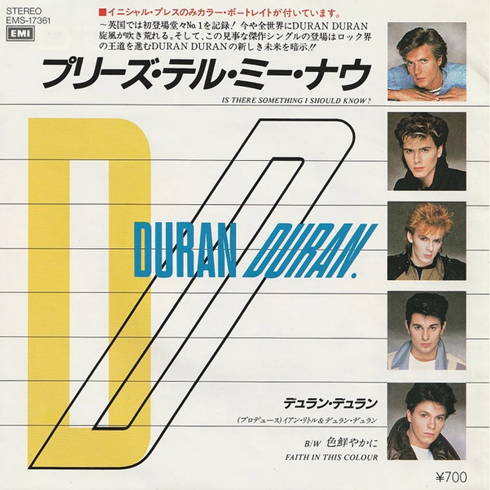 Duran Duran - プリーズ・テル・ミー・ナウ = Is There Something I Should Know?