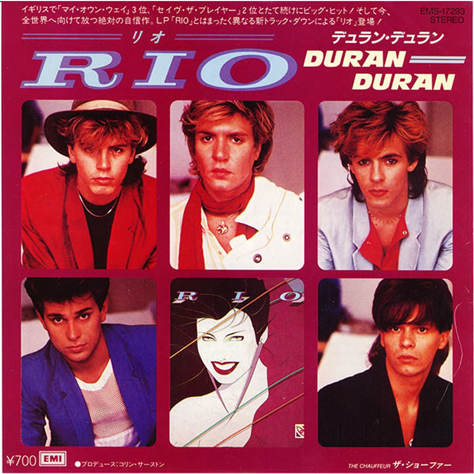 Duran Duran = Duran Duran - Rio = リオ