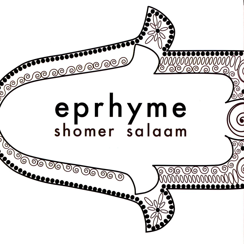 Eprhyme - Shomer Salaam B/W My Mouth Is ...