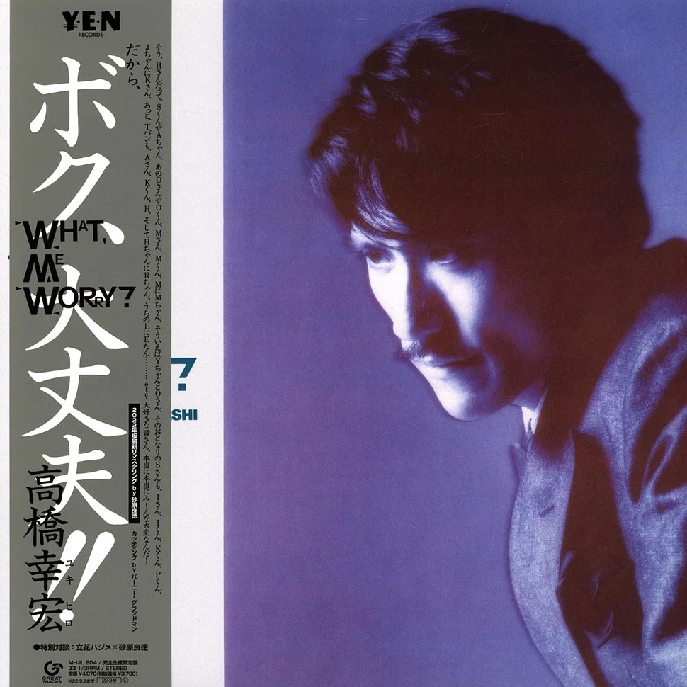 Yukihiro Takahashi - What Me Worry?