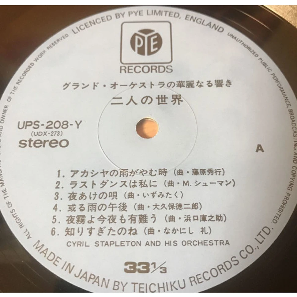 Cyril Stapleton And His Orchestra = Cyril Stapleton And His Orchestra - 二人の世界 / グランド・オーケストラの華麗なる響き = Futari No Sekai