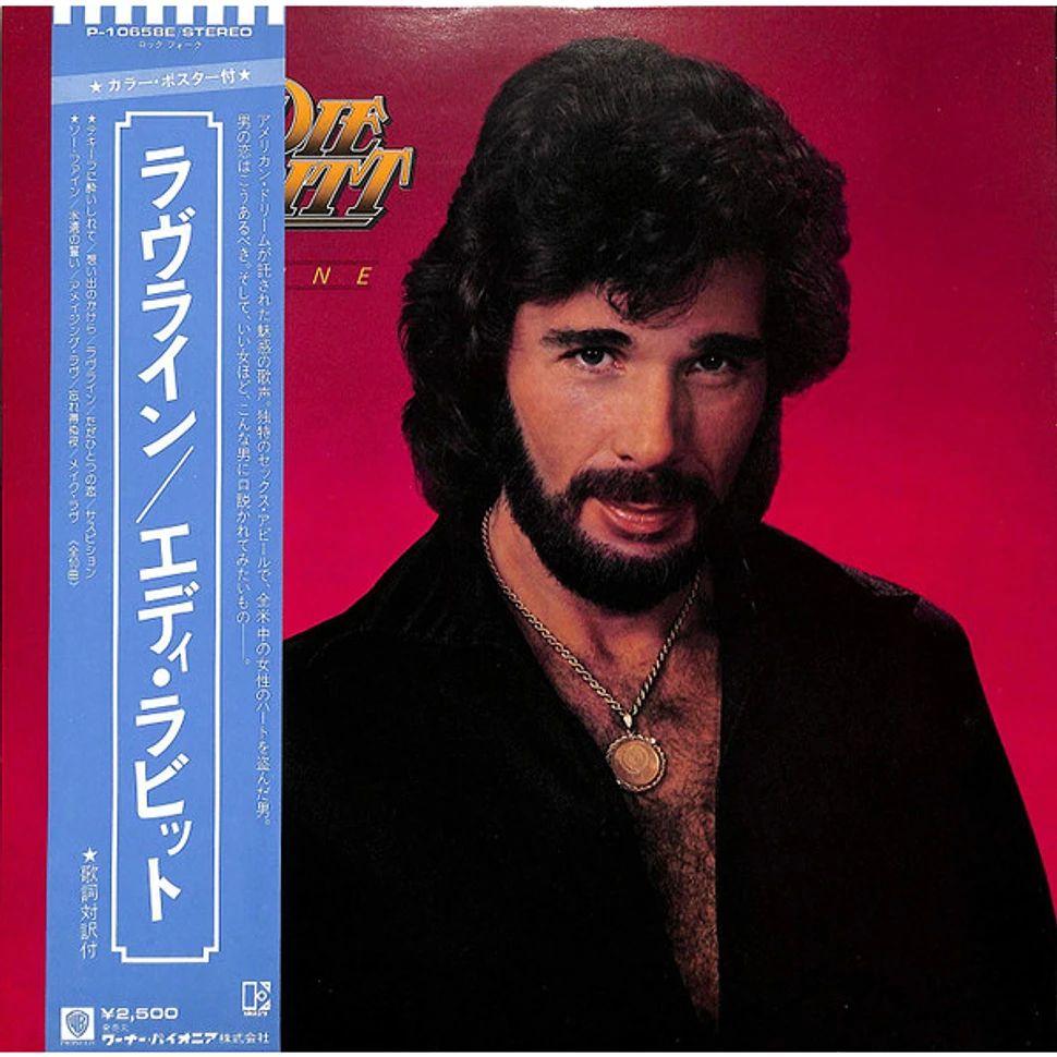 Eddie Rabbitt - Loveline