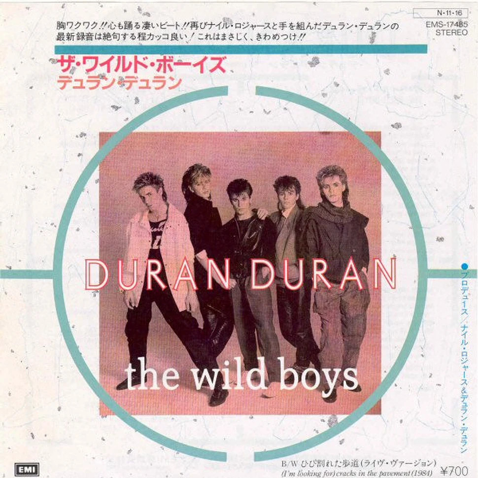 Duran Duran - The Wild Boys = ザ・ワイルド・ボーイズ