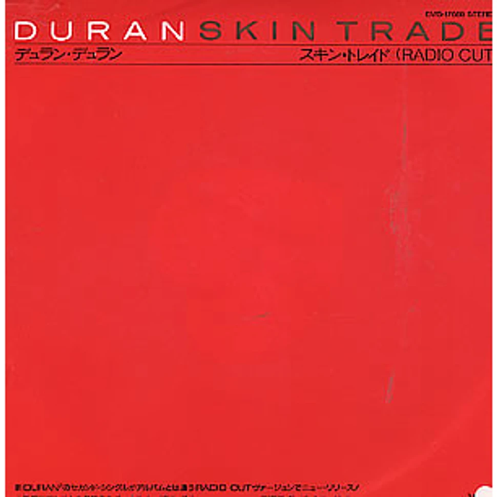 Duran Duran - Skin Trade (Radio Cut) = スキン・トレイド