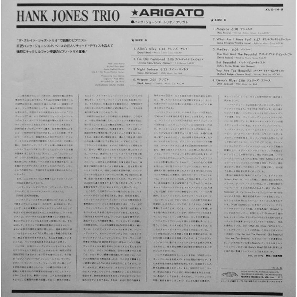 Hank Jones Trio - Arigato