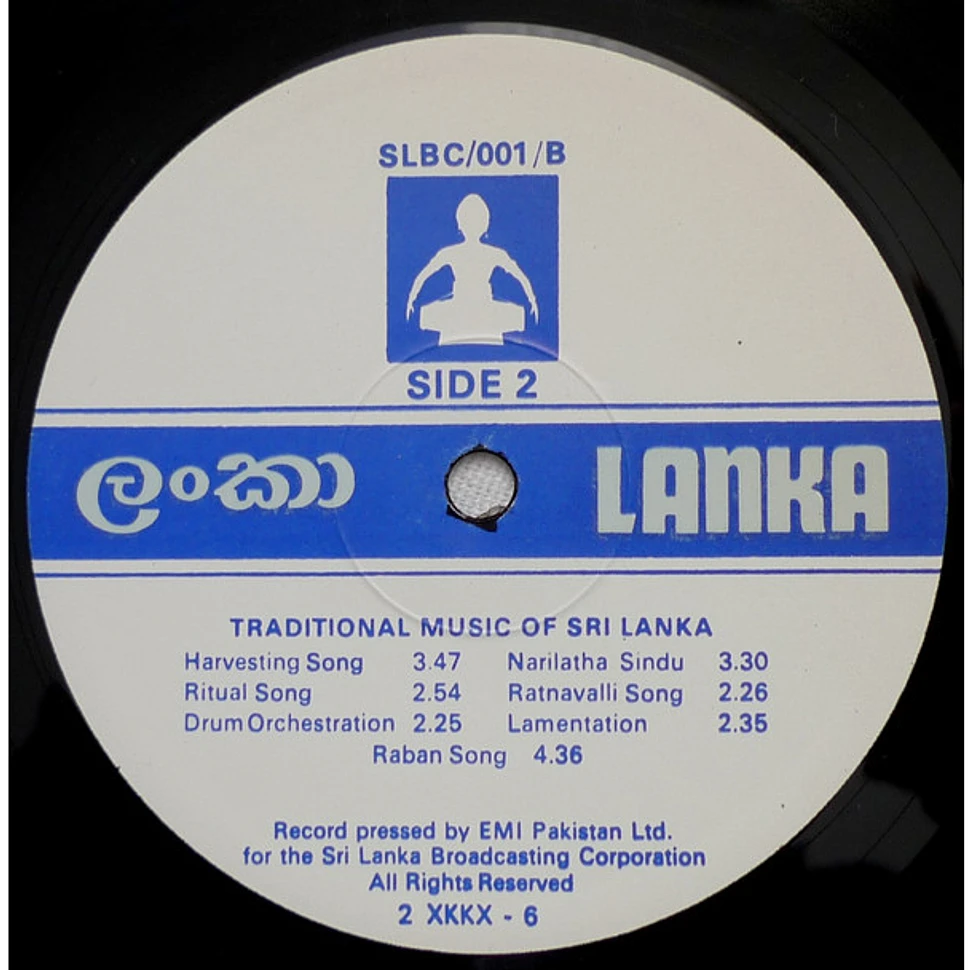 V.A. - Traditional Music Of Sri Lanka