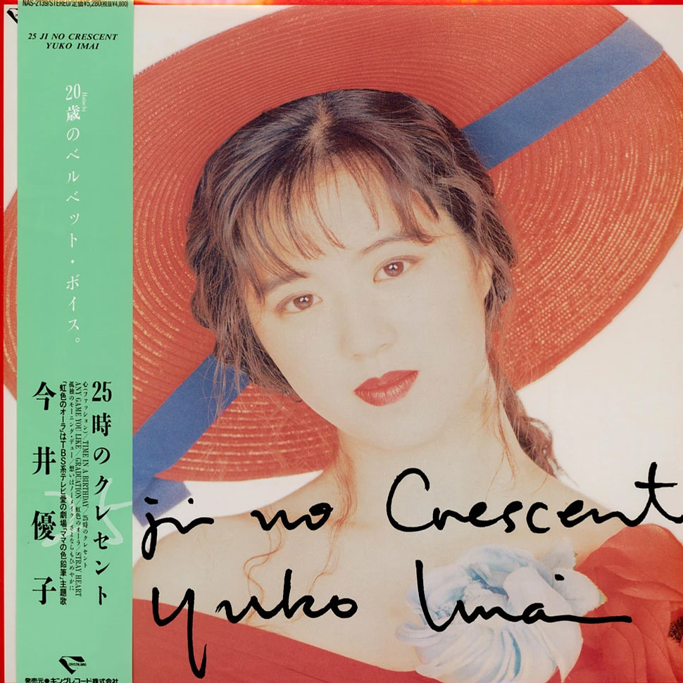 Yuko Imai - Nijyuugoji No Crescent