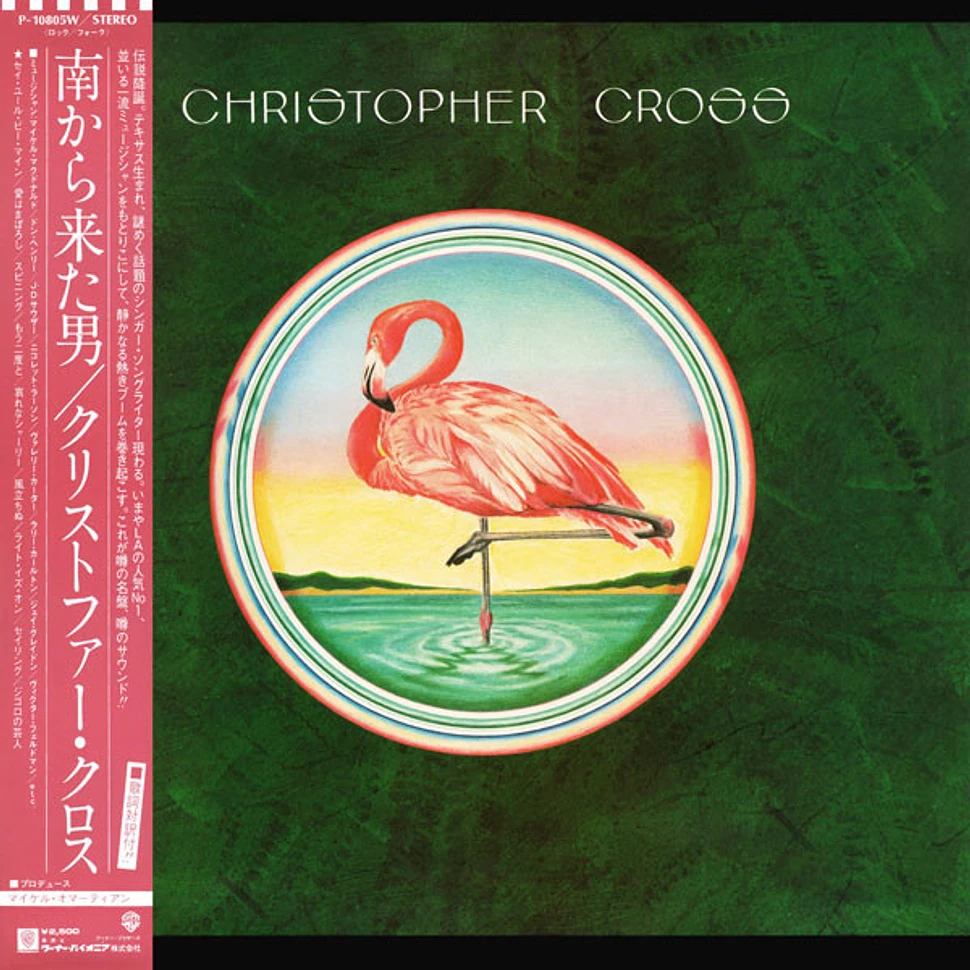 Christopher Cross - Christopher Cross