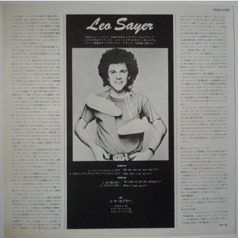 Leo Sayer - Bye Bye Now My Sweet Love